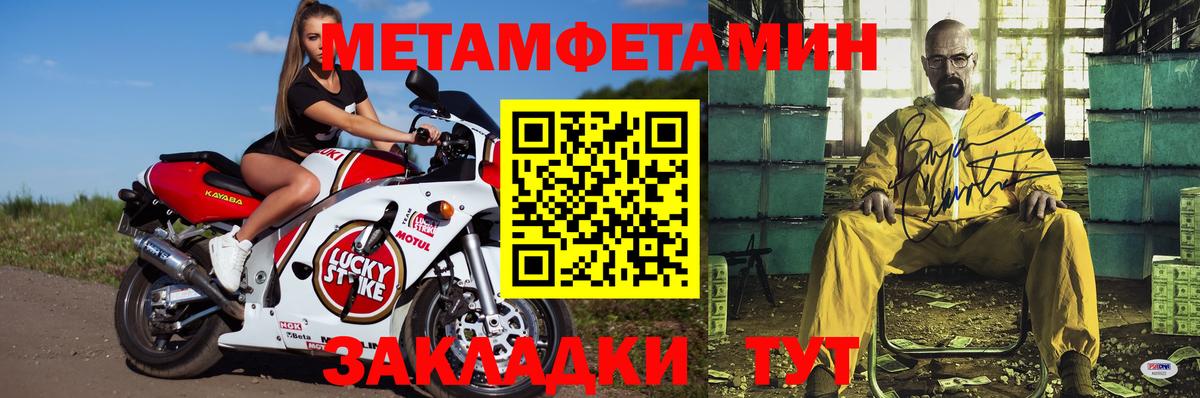 АМФ Розовый  Вход с VPN  Амфетамин  Рассказово  АМФЕТАМИН 