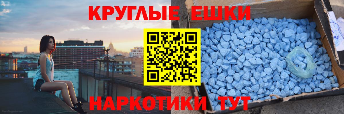 Ecstasy бентли  Вход с VPN  Рассказово 