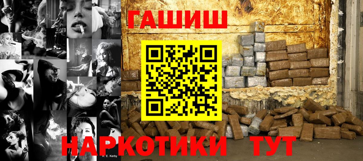 ГАШ Ice-O-Lator Рассказово