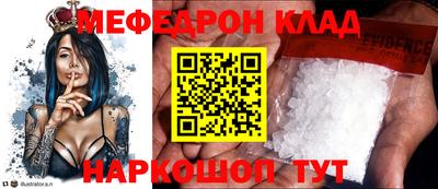 дистиллят марихуана Новозыбков