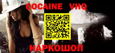 дистиллят марихуана Новозыбков