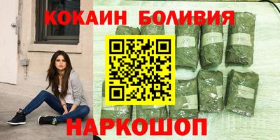герыч Новодвинск