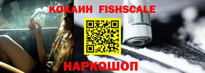 ПСИЛОЦИБИНОВЫЕ ГРИБЫ Новокубанск