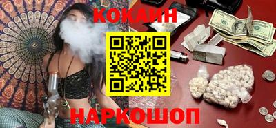 ПСИЛОЦИБИНОВЫЕ ГРИБЫ Новокубанск