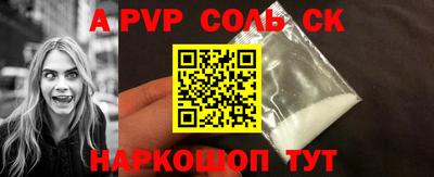 герыч Новодвинск