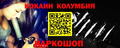 дистиллят марихуана Новозыбков