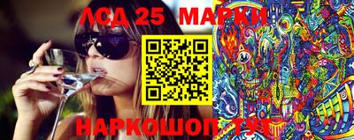 герыч Новодвинск