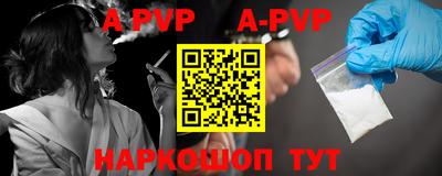 герыч Новодвинск