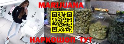 дистиллят марихуана Новозыбков