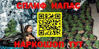 дистиллят марихуана Новозыбков