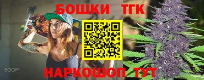 дистиллят марихуана Новозыбков