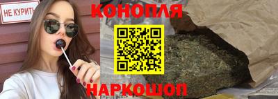 дистиллят марихуана Новозыбков