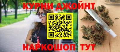 ПСИЛОЦИБИНОВЫЕ ГРИБЫ Новокубанск