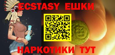ПСИЛОЦИБИНОВЫЕ ГРИБЫ Новокубанск