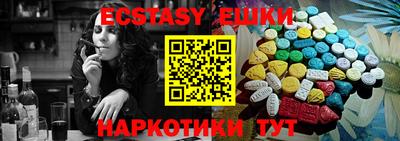 дистиллят марихуана Новозыбков