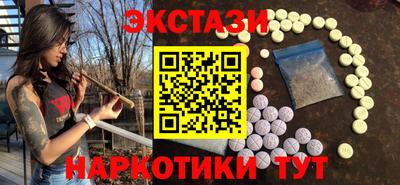 ПСИЛОЦИБИНОВЫЕ ГРИБЫ Новокубанск