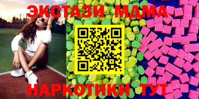 ПСИЛОЦИБИНОВЫЕ ГРИБЫ Новокубанск