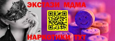 герыч Новодвинск
