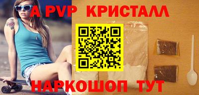 ПСИЛОЦИБИНОВЫЕ ГРИБЫ Новокубанск