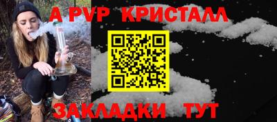 ПСИЛОЦИБИНОВЫЕ ГРИБЫ Новокубанск
