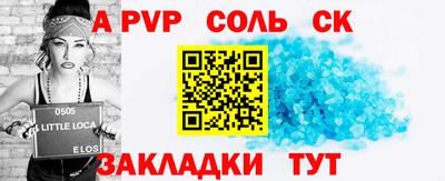 ПСИЛОЦИБИНОВЫЕ ГРИБЫ Новокубанск