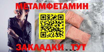 дистиллят марихуана Новозыбков