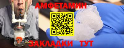 ПСИЛОЦИБИНОВЫЕ ГРИБЫ Новокубанск