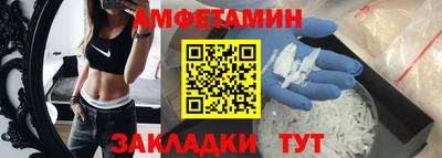 герыч Новодвинск