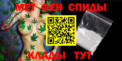 дистиллят марихуана Новозыбков