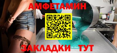 дистиллят марихуана Новозыбков