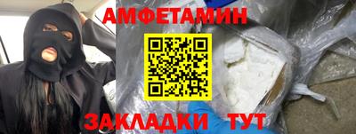 ПСИЛОЦИБИНОВЫЕ ГРИБЫ Новокубанск
