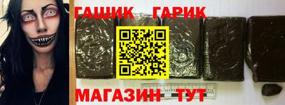 дистиллят марихуана Новозыбков