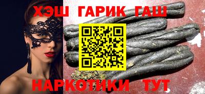 герыч Новодвинск