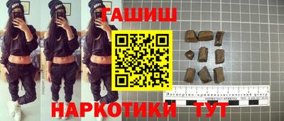 герыч Новодвинск