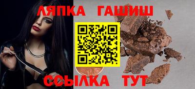 дистиллят марихуана Новозыбков
