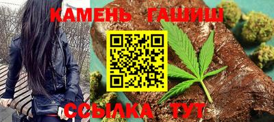 ПСИЛОЦИБИНОВЫЕ ГРИБЫ Новокубанск