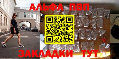 ПСИЛОЦИБИНОВЫЕ ГРИБЫ Новокубанск
