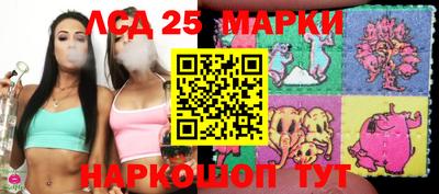 ПСИЛОЦИБИНОВЫЕ ГРИБЫ Новокубанск
