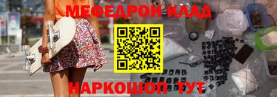 герыч Новодвинск