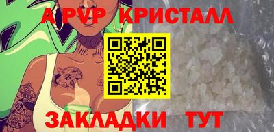 ПСИЛОЦИБИНОВЫЕ ГРИБЫ Новокубанск