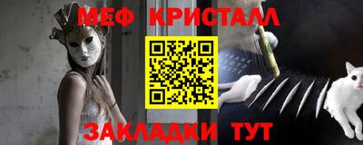 ПСИЛОЦИБИНОВЫЕ ГРИБЫ Новокубанск