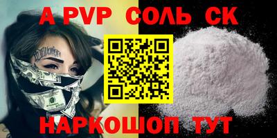 герыч Новодвинск