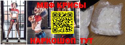 ПСИЛОЦИБИНОВЫЕ ГРИБЫ Новокубанск