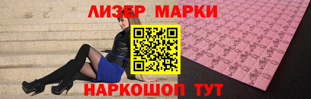 LSD-25 экстази кислота  Лсд 25 экстази кислота  Рассказово  Вход с VPN 