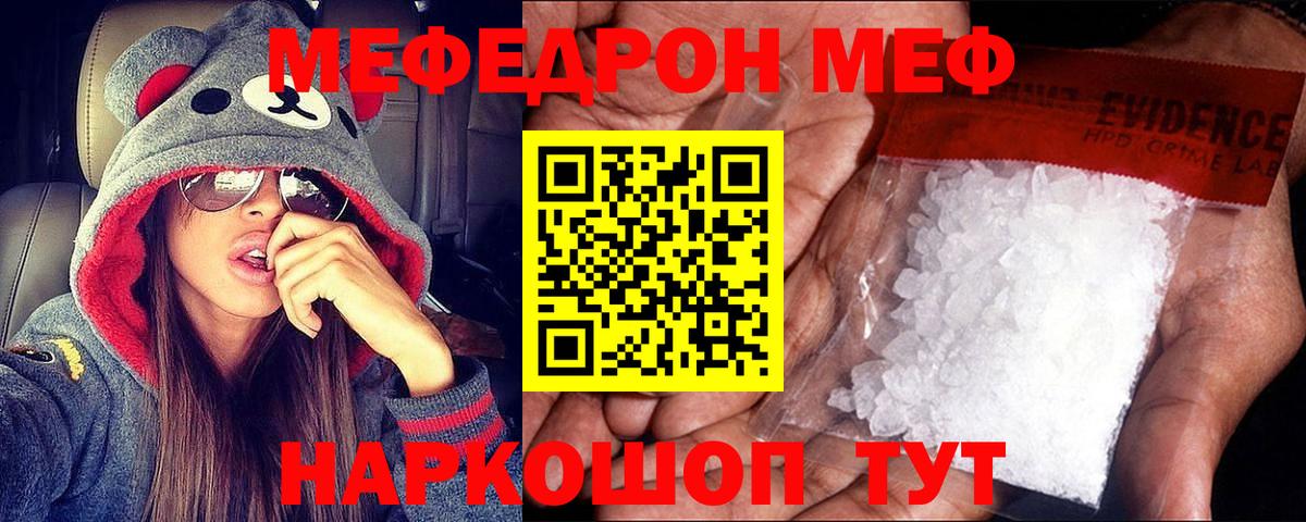 Конопля  Вход с VPN  Рассказово  COCAIN  ГАШ  Меф кристаллы 