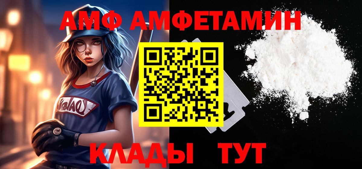 Метамфетамин винт  Вход с VPN  Рассказово  Метамфетамин винт 
