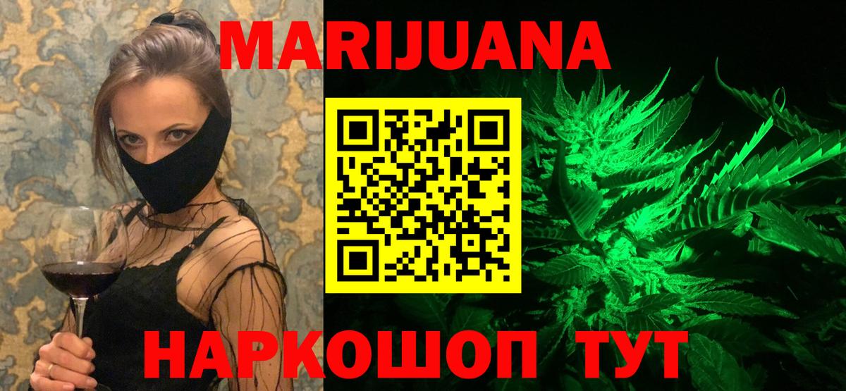Шишки марихуана AK-47  Бошки марихуана MAZAR  Бошки марихуана гибрид  Марихуана White Widow  Вход с VPN  Рассказово 